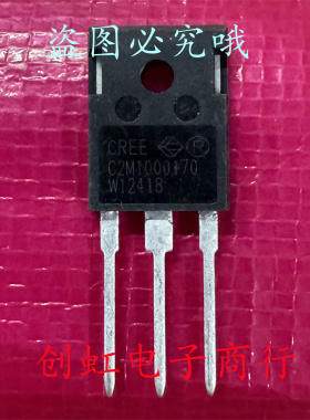 C2M1000170 C2M1000170D 全新进口原装 1700V 5A 碳化硅MOS功率管
