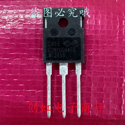 C2M1000170 C2M1000170D 全新进口原装 1700V 5A 碳化硅MOS功率管