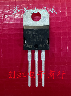 200N3LL STP200N3LL 全新进口原装 30V 120A TO-220 大电流MOS管