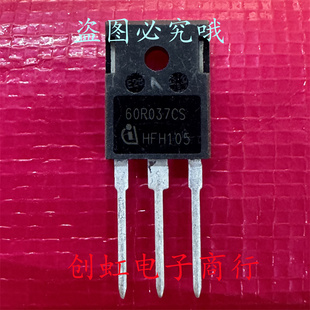 60R037CS IPW60R037CSFD 全新进口原装 650V 54A 汽车电脑板MOS管
