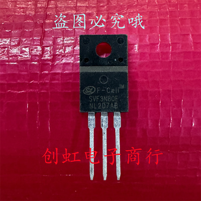 SVF3N80F 全新原装 TO-220F 800V 3A MOS场效应管 满百包邮