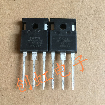 IXFH40N50Q2 进口全新原装大功率三极管MOS场效应管TO-247