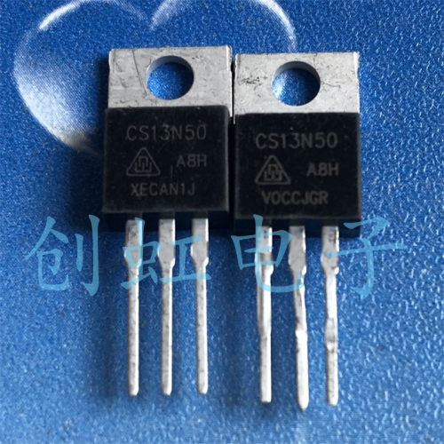 功率三极管 CS13N50 进口全新原装 13A 500V场效应MOS管FQP13N50C