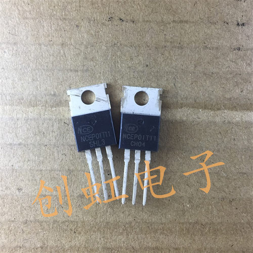 三极管NCEP01T11全新原装 TO-22O MOS场效应管 电动车控制器