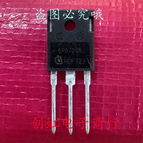 6R070C6 IPW60R070C6 全新进口原装 600V 53A TO-247 MOS场效应管