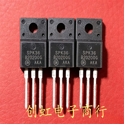 MBR20200CTG MBRF20200CT B20200G 全新原装 200V 20A 肖特基管