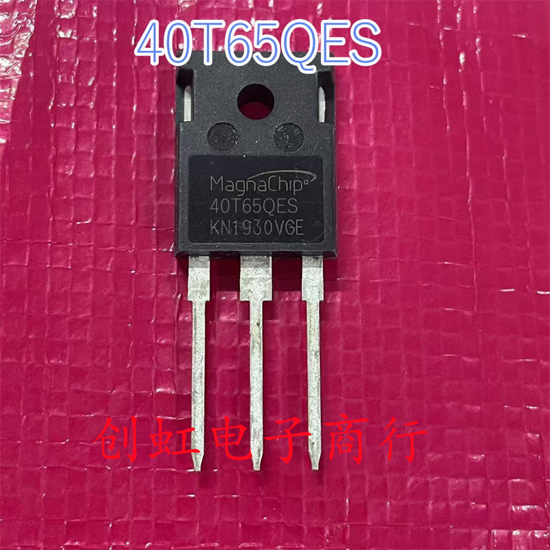 40T65QES MBQ40T65QESTH 全新进口原装 650V 40A 电焊机IGBT管