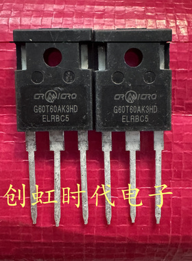 G60T60AK3HD 600V 60A 全新进口原装 大功率IGBT管 CRG60T60AK3HD