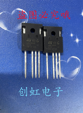 68N65DM6AG STW68N65DM6-4AG 全新进口原装 650V 72A MOS场效应管