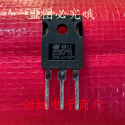 GW50HF60SD STGW50HF60SD 全新进口原装 600V 60A 大功率IGBT管