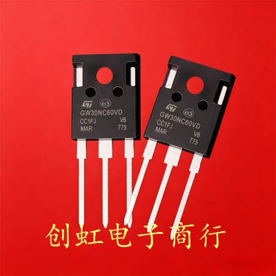 GW30NC60VD STGW30NC60VD 全新进口原装 600V 30A 大功率IGBT管