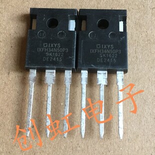 大功率三极管IXFH34N50P3进口全新原装MOS场效应管34A550V TO-247