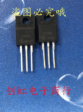 6R160P6 全新进口原装 TO-220F 650V 68A MOS功率管 IPA60R160P6