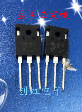 SCT20N120 SCTWA20N120 全新进口库存 碳化硅三极管 1200V 20A