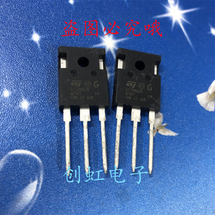 SCT20N120 SCTWA20N120 全新进口库存 碳化硅三极管 1200V 20A