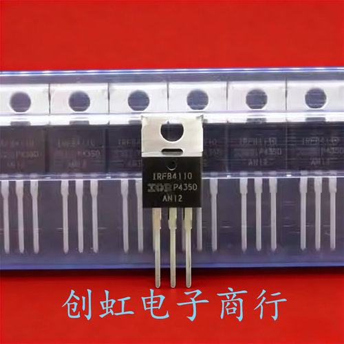 IRFB4110 全新原装 100V 180A 控制器逆变器MOS场效应管