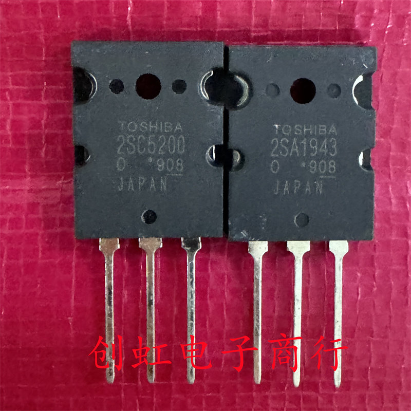 2SA1943 2SC5200 全新进口原装 大功率音频功放配对管 满5对包邮