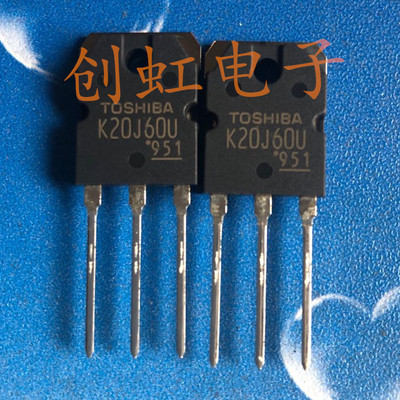 大功率三极管 K20J60U 进口全新原装 20A600V 液晶场效应MOS管