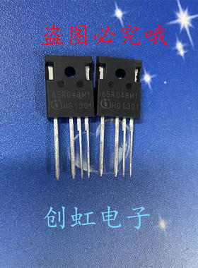 65R048M1 IMZA65R048M1H 全新进口原装 40A 650V 碳化硅MOS管