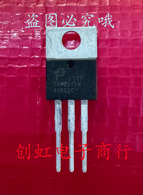 TOP227YN 全新进口原装 TO-220 液晶电源管理芯片IC 满百包邮