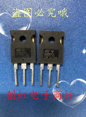 W20NM60FD 全新进口原装 600V 20A MOS场效应管 STW20NM60FD