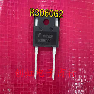 R3060G2 全新进口原装 600V 30A 快恢复二极管 ISL9R3060G2