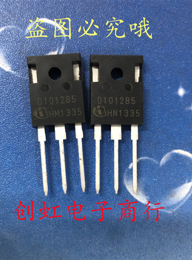 D1012B5 全新进口原装 1200V 10A SiC碳化硅二极管 IDW10G120C5B
