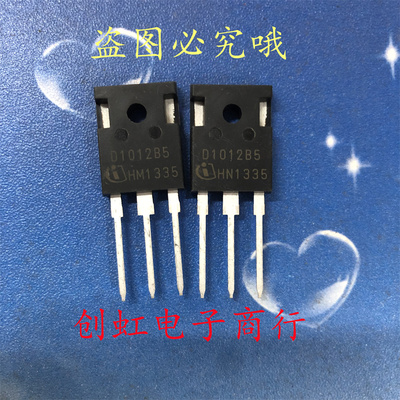 D1012B5 全新进口原装 1200V 10A SiC碳化硅二极管 IDW10G120C5B