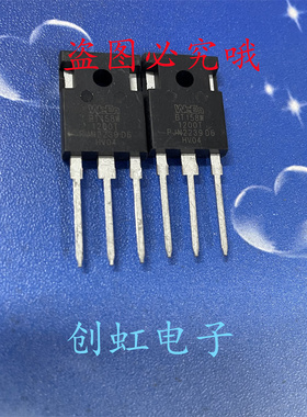 BT158W1200T 全新进口原装 1200V 80A 新能源单向可控硅大功率管