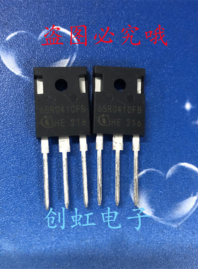 IPW65R041CFD 65F6041 全新进口原装 TO-247 MOS管 650V 68.5A