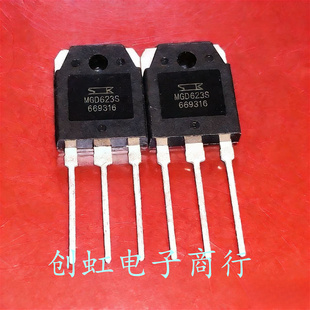 MGD623S 全新原装 600V 50A 跑步机常用IGBT场效应三极管