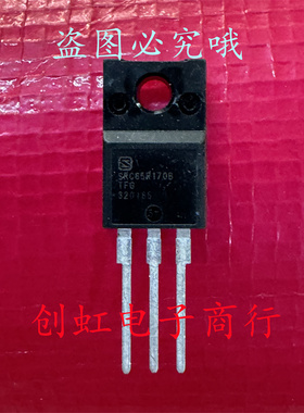 SRC65R170B 全新原装 650V 20.4A TO-220F MOS场效应管 满百包邮