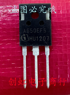 全新进口原装 AG50EF5 AK50ERF5 K50ERH5 AK50EDF5 大功率IGBT管