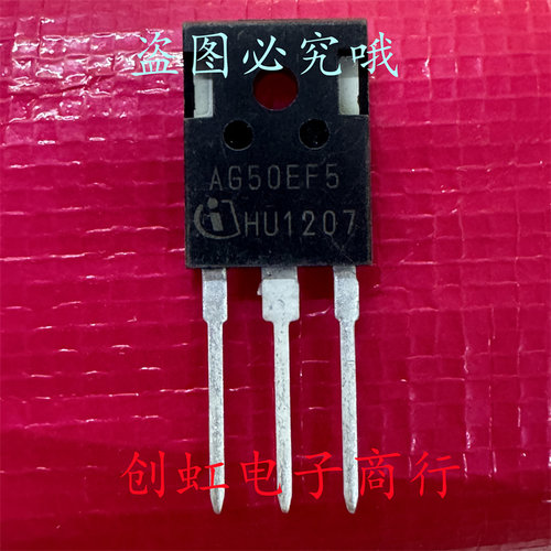 全新进口原装 AG50EF5 AK50ERF5 K50ERH5 AK50EDF5 大功率IGBT管