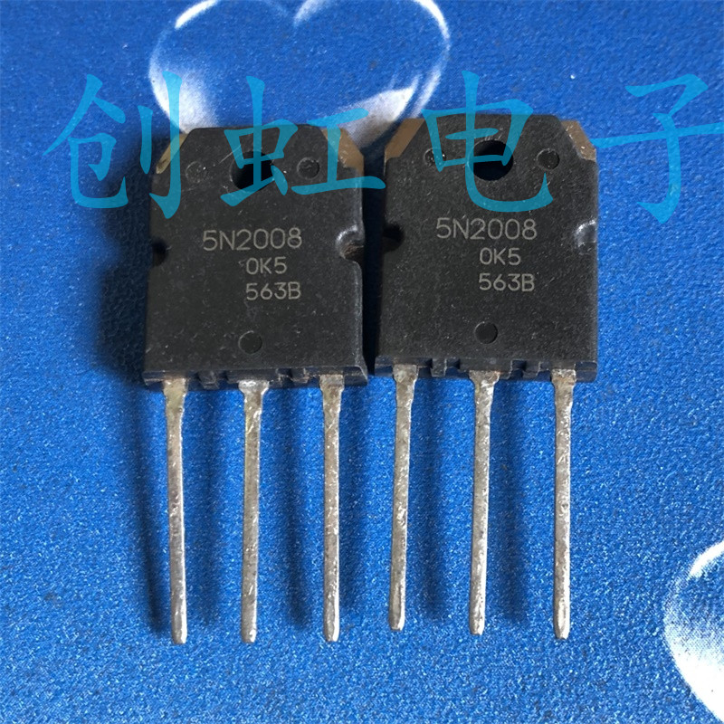 大功率三极管 5N2008 进口全新原装  96A200V  大电流MOS场效应管