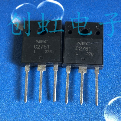 2SC2751大功率三极管 C2751 进口全新原装15A 500V高压功率开关管