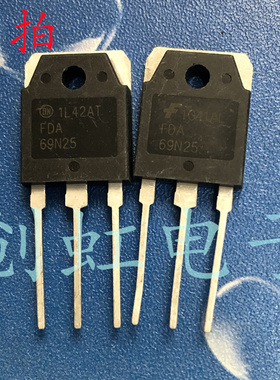 大功率三极管 FDA69N25 进口全新原装 大电流逆变器 场效应MOS管