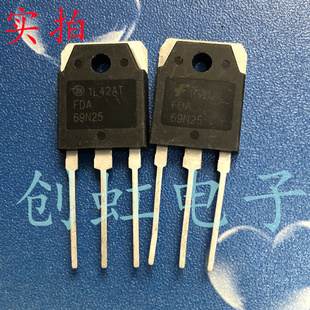大功率三极管 FDA69N25 进口全新原装 大电流逆变器 场效应MOS管