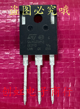 56N60DM2 STW56N60DM2 全新进口原装 600V 50A MOS场效应管