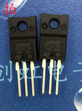 三极管 10NM60N 进口全新原装 STF10NM60N 场效应MOS管 10A 600V