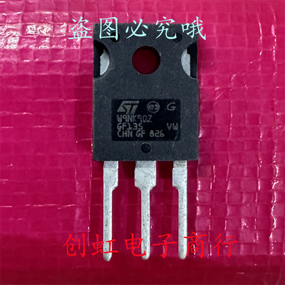 W9NK90Z STW9NK90Z 全新进口原装 900V 8A TO-247 MOS大功率管