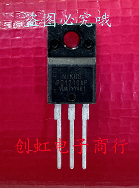 PG1210AF 全新进口原装 TO-220F MOS场效应管