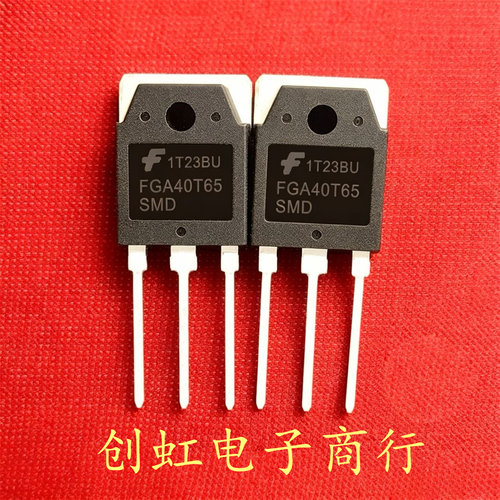 FGA40N65SMD FGA40T65SMD 全新进口原装 650V 40A 大功率IGBT管