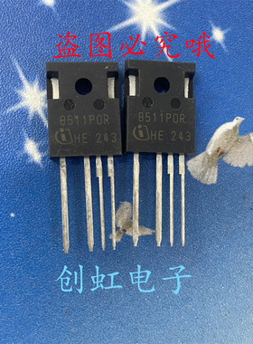 8511P0R 全新进口原装 TO-247-4 大功率新能源汽车场效应三极管