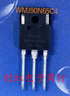 WMJ90N65C4 全新原装 650V 90A TO-247 大电流MOS场效应管