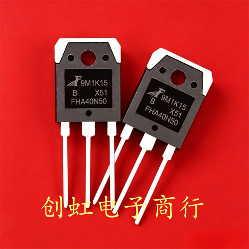 FHA40N50 全新原装 500V 40A TO-3P 逆变器MOS场效应管
