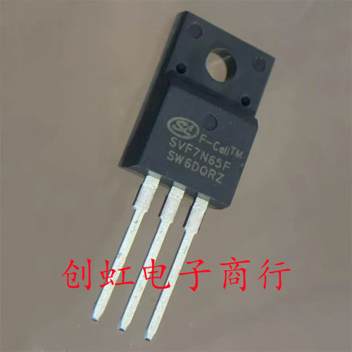 SVF7N65F 全新原装 650V 7A TO-220F MOS场效应管 满百包邮