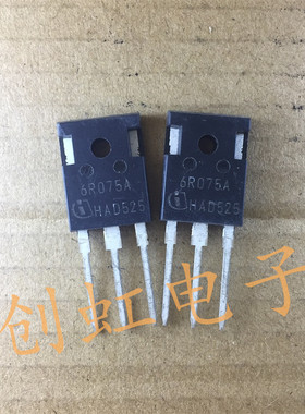 三极管 6R075A 全新进口原装特斯拉新能源充电机电源管650V 50A