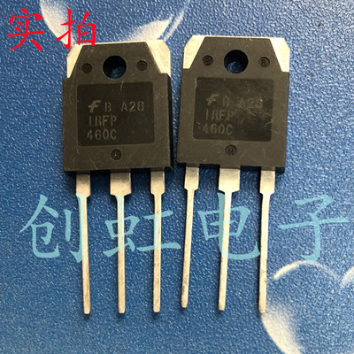 大功率电源三极管 IRFP460C 进口全新原装 500V 20A 场效应MOS管