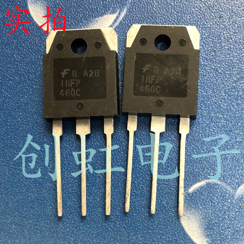 大功率电源三极管 IRFP460C 进口全新原装 500V 20A 场效应MOS管